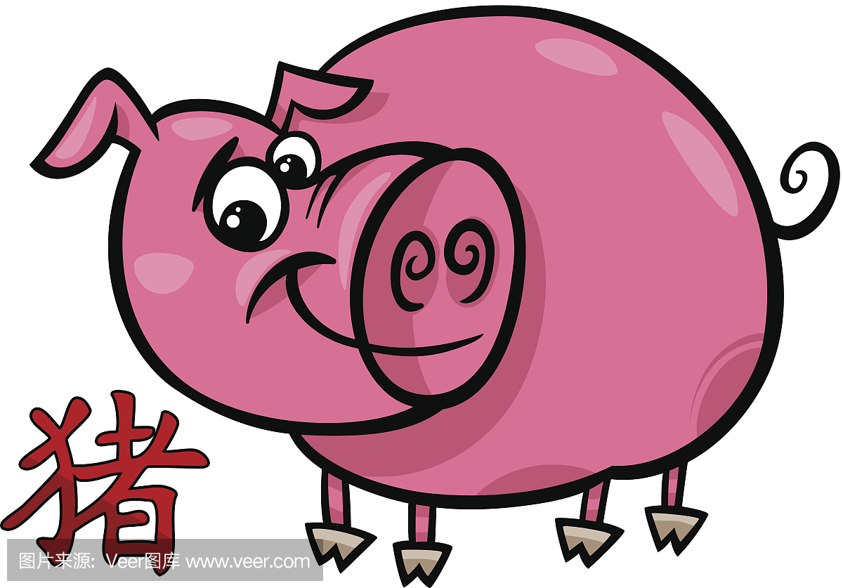 猪中国星座星座符号