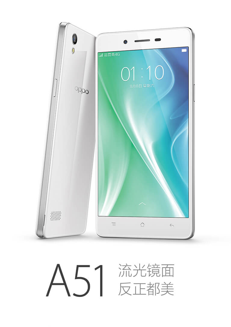 款涂鸦oppoa1a3a价格质量 哪个牌子比较好