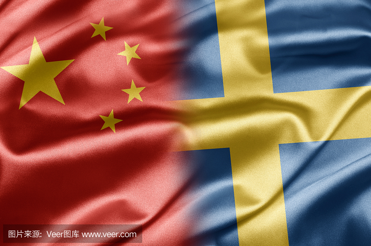 中国和瑞典