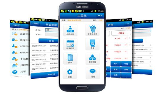 经纪通app下载_平安一账通app下载_平安一帐通app官方下载