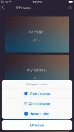 Английский 2 класс Английский 2 класс