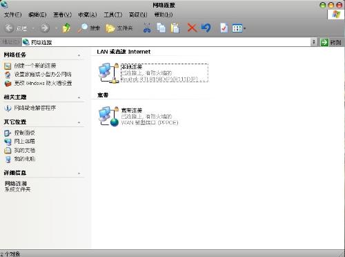 设置无线临时网络_无线网络连接属性设置_中兴网络机顶盒 无线设置