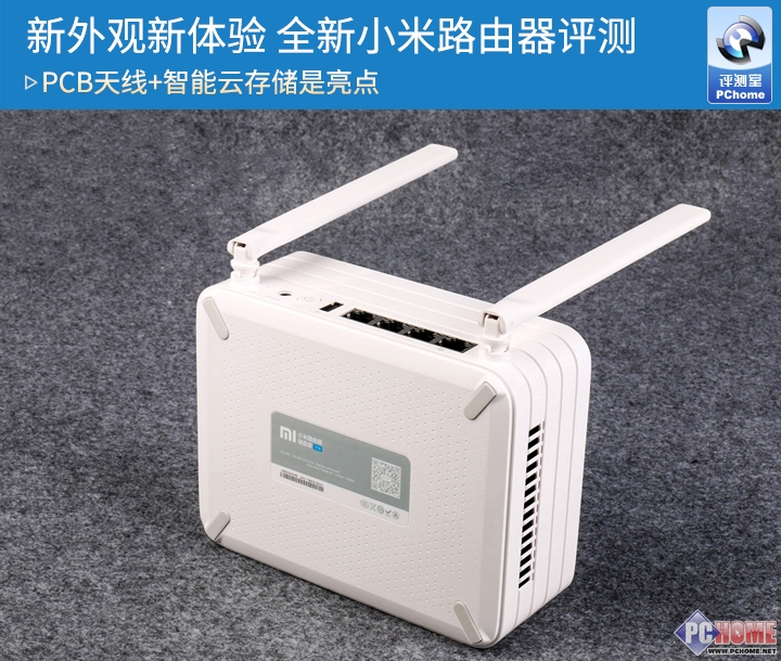 2017 千兆路由器 评测_2017智能路由评测_2017 千兆路由器 评测