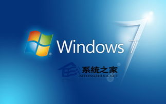 64位win7杀毒软件_win7 32位安装64位软件_64位win7 32位软件