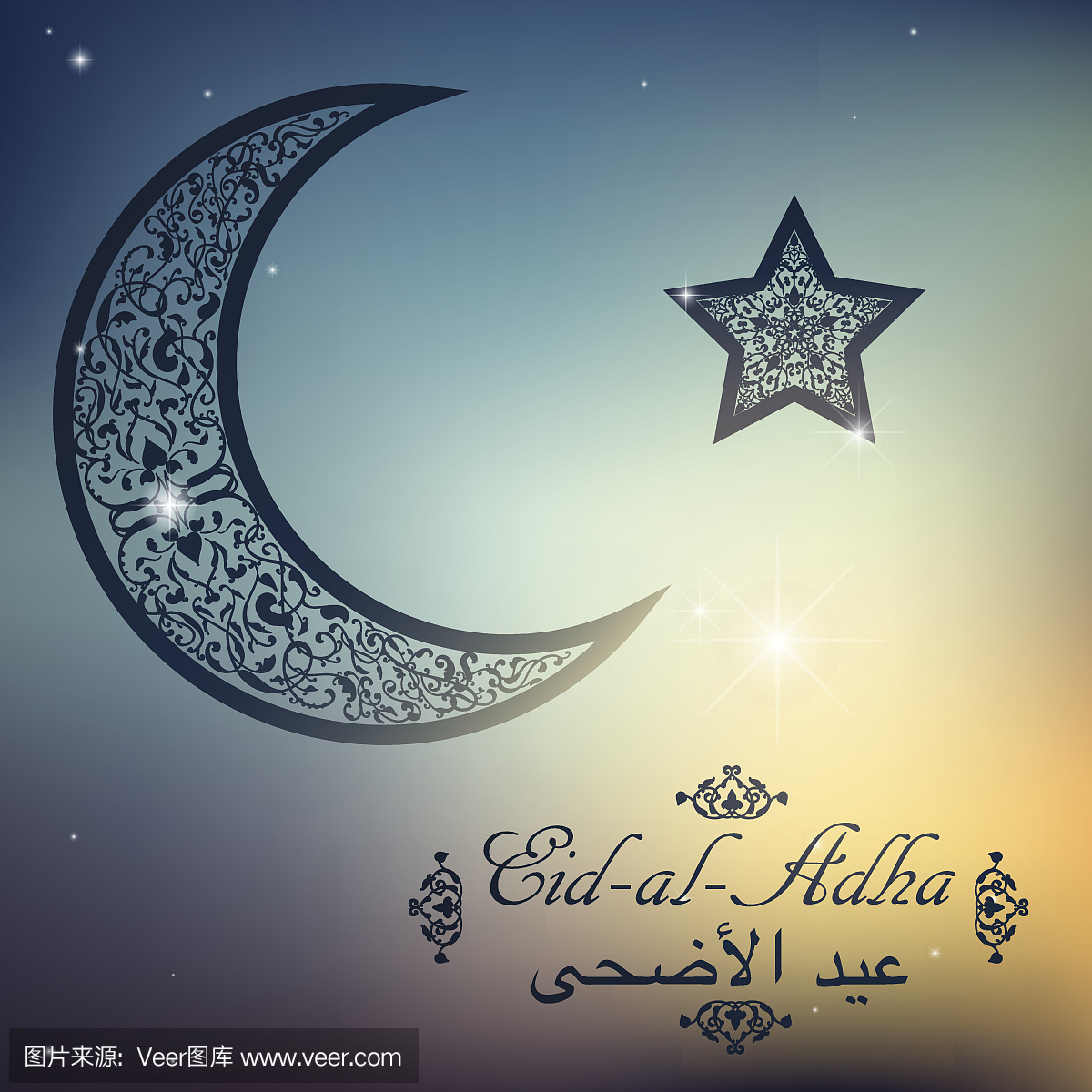 英文翻译Eid al Adha新月和星