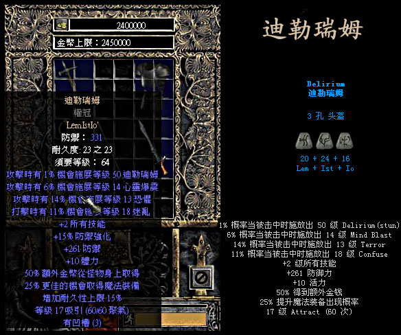 门上单杠破坏墙漆_神奇宝贝2014剧场版破坏之茧_暗黑破坏神1 10