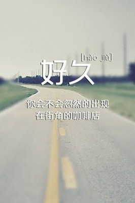 陈奕迅好久不见歌词