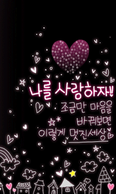 非主流黑色 动态-手机图片壁纸_240x400_非主-65kb