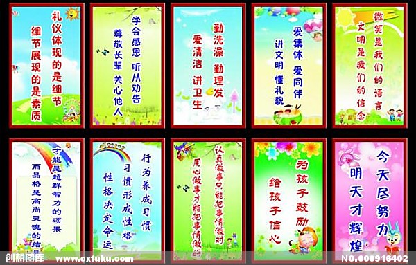 幼儿园运动会押韵口号英语 幼儿园运动会班级口号