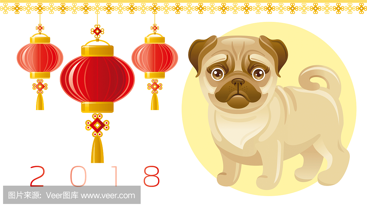 新年快乐2018年贺卡。中国新的一年狗象征,纸