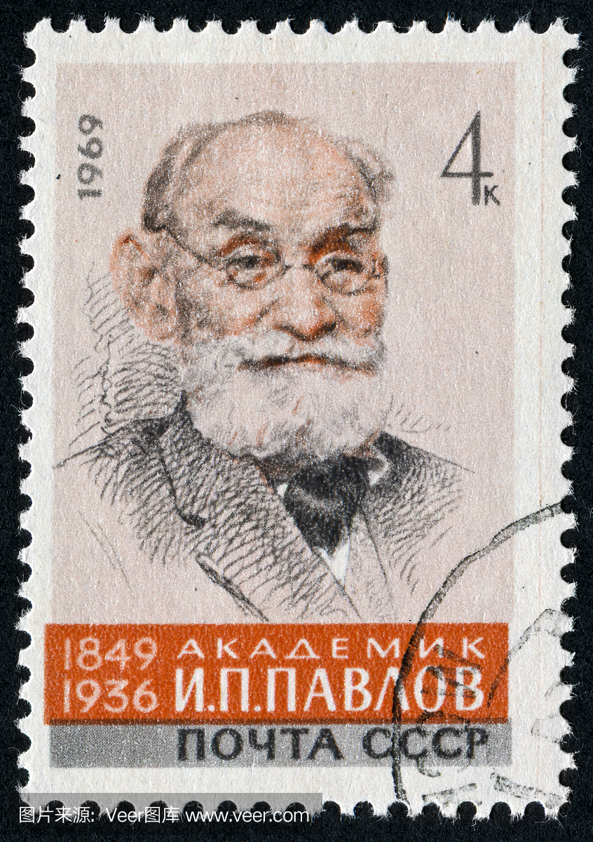 伊万·彼得罗维奇·帕夫洛夫邮票