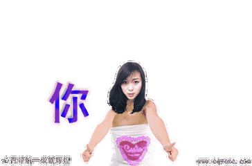 微信搞笑gif贴图