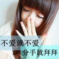 适合做头像的图