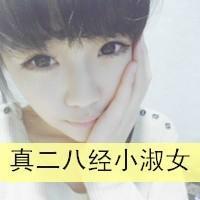 qq炫酷帅气情侣头像壁纸/qq炫舞闪动情侣头像-6kb