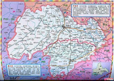 邛崃天台山地图图片