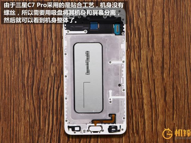 三星a7009拆机详细图解_三星c7拆机详细图解_三星s4拆机详细图解