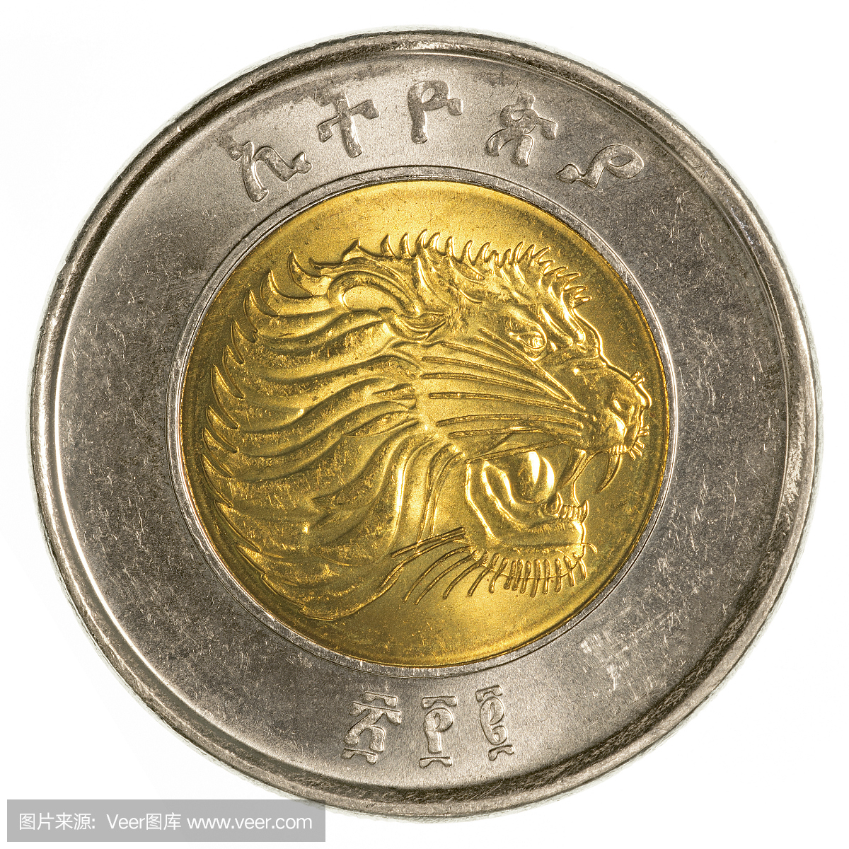 1埃塞俄比亚比尔硬币