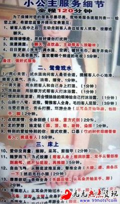 暗访东莞iso服务