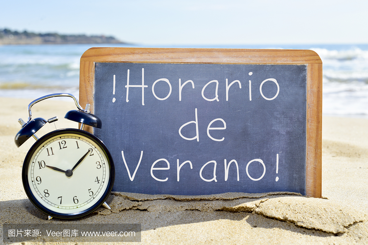 文字horario de verano,夏天在西班牙语