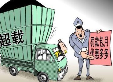 轿车一超载发生了车祸,请问车辆超载保险赔付吗 找法网免.