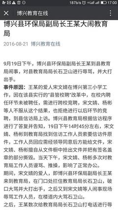 点击查看源网页