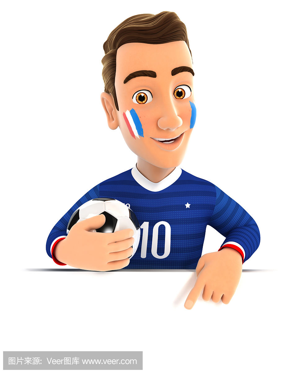 3d法国足球迷指着空墙