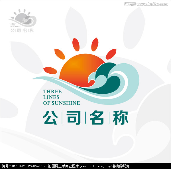 海浪道路logo,酒店餐饮类,logo/吉祥物设计,设计,汇图网绘制阳光区域图图片