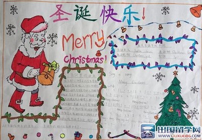 五年级圣诞手抄报图片的相关文章推荐_出国留-71kb图片