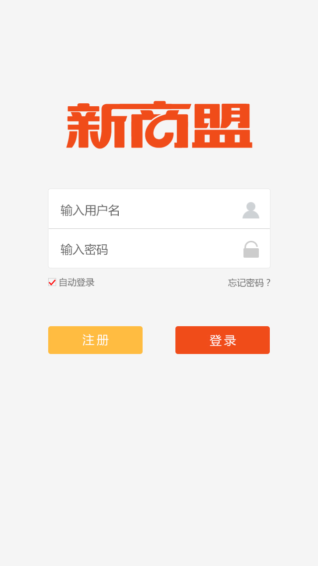 徐州烟草新商盟订货_烟草网上订货新商盟_新商盟烟草订货超市