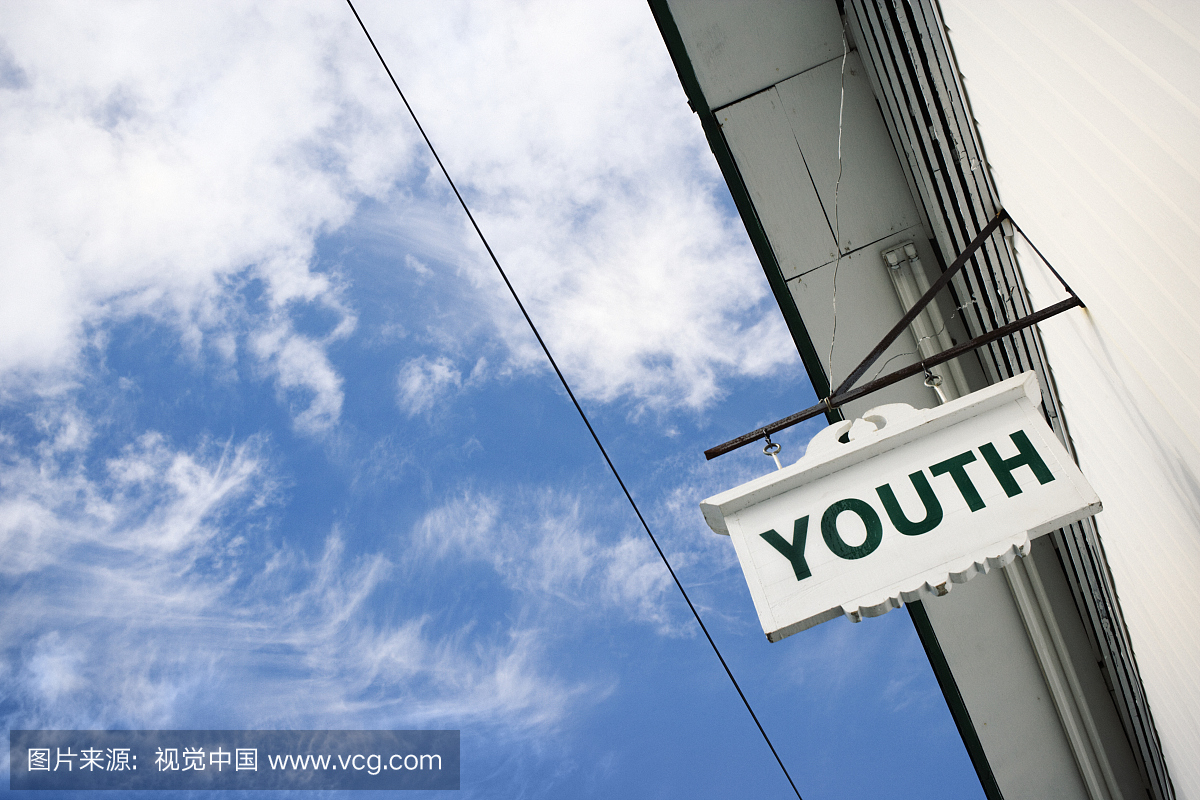 无人,英文字母,档案,户外