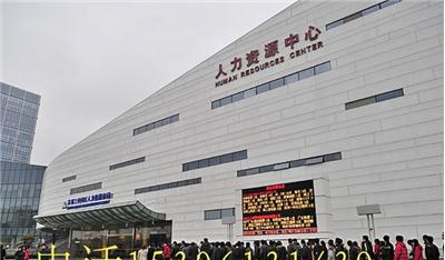 园区人才市场在哪里 苏州人才市场在什么位置