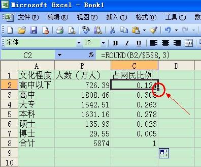 excel 计算月份函数_excel year函数计算_excel如何计算幂函数