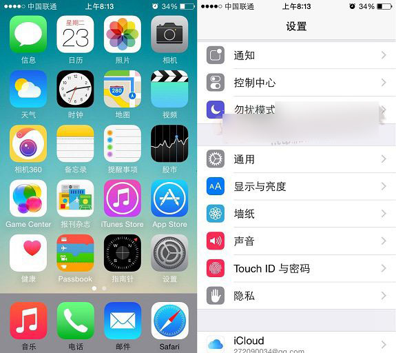 苹果官网下载固件_苹果官网固件下载在哪里_苹果4固件下载官网