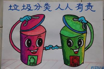 关于低碳环保手绘画关于lol的漫画图片