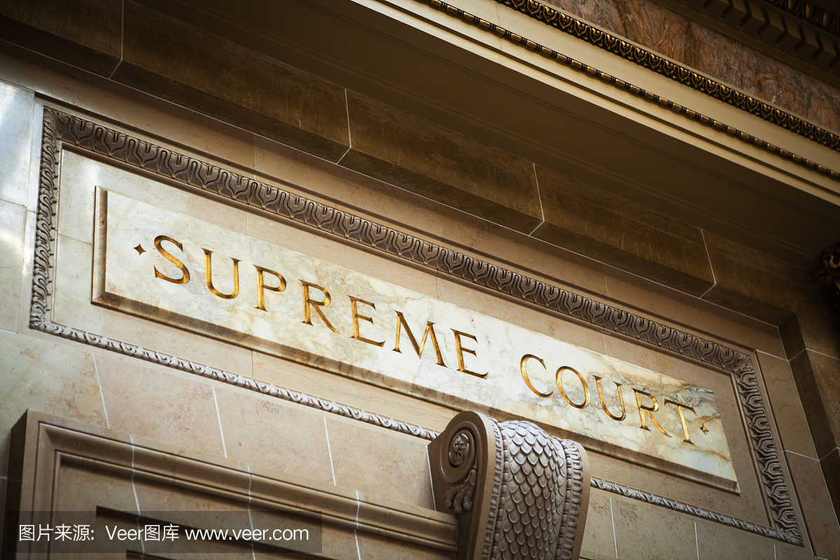 美国最高法院大理石入口签署法律制度正义
