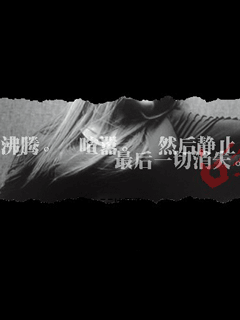 非主流伤感动态闪图下载_手机壁纸 bizhi.game-34kb