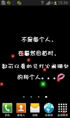 黑色伤感屏幕壁纸