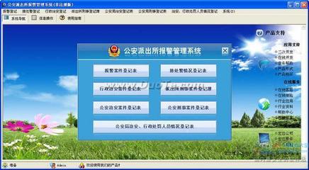全国系统网_全国信息公示系统官网_全国招生信息网博士网上报名系统