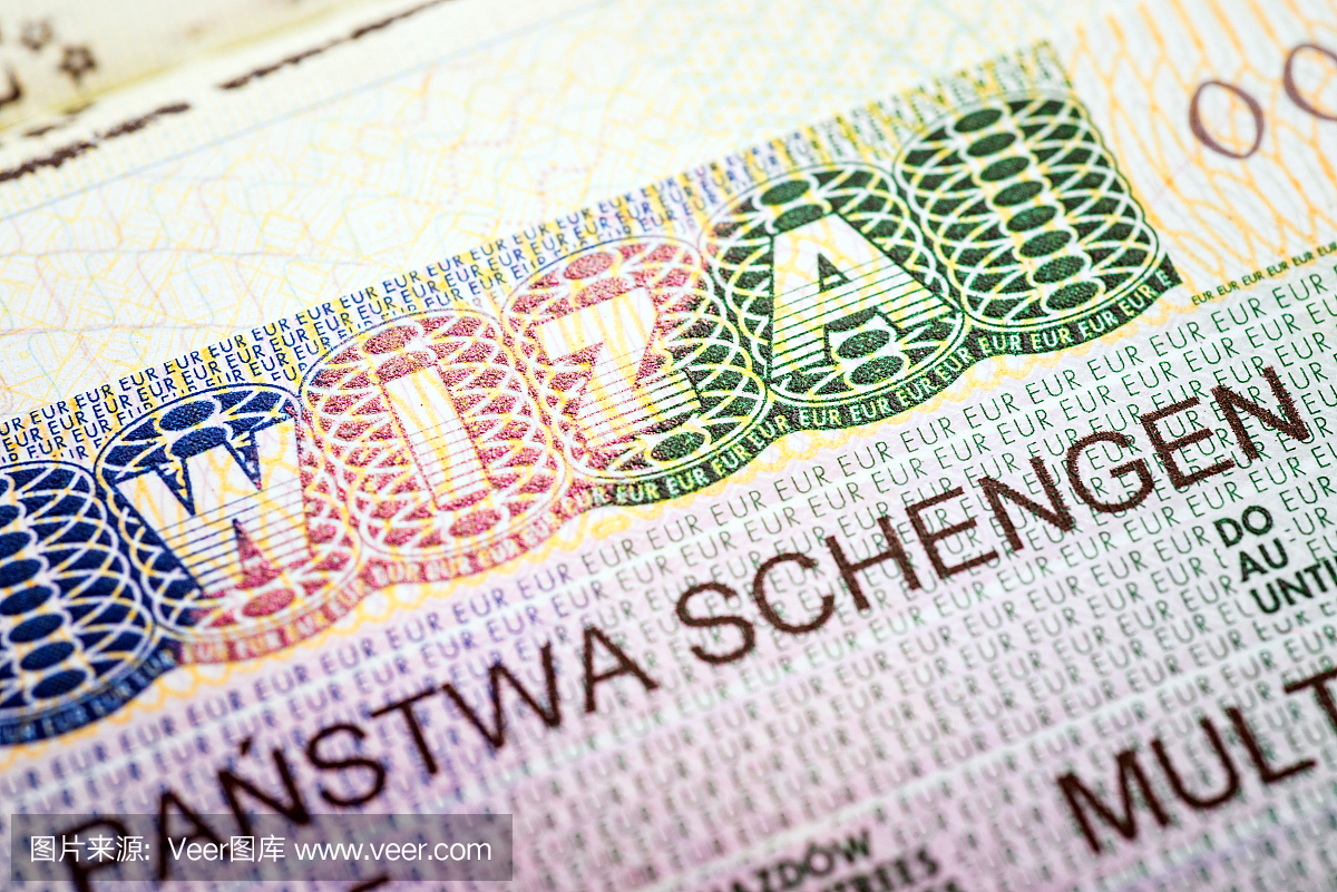 欧洲多申根签证的片段