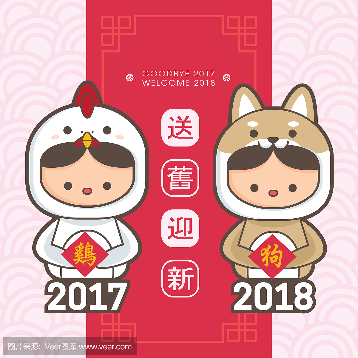 日文,日本文字,片假名,书法的