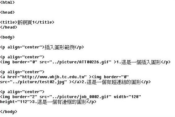 html注释语句_html代码注释_html 如何注释