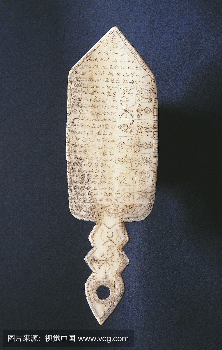 护身符刻有表意,骨头,公元前3世纪 - 公元3世纪