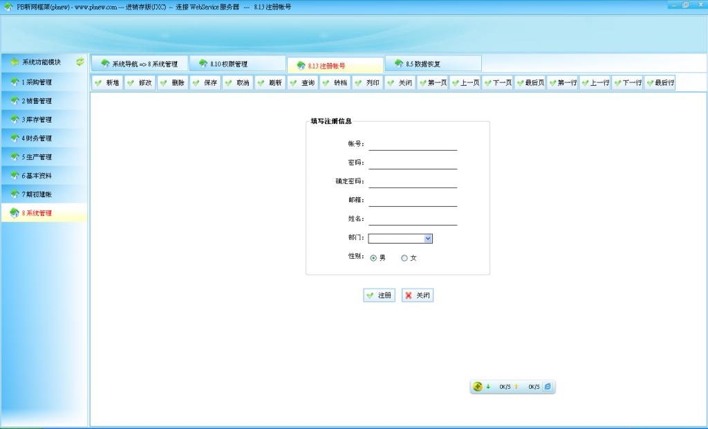 c builder_c  builder添加类_多个 mainmenu c builder