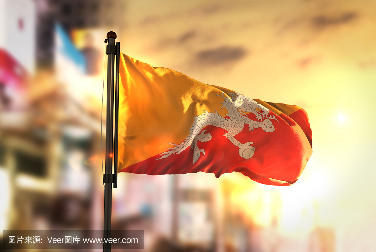 不丹国旗反对城市模糊的背景在日出背光