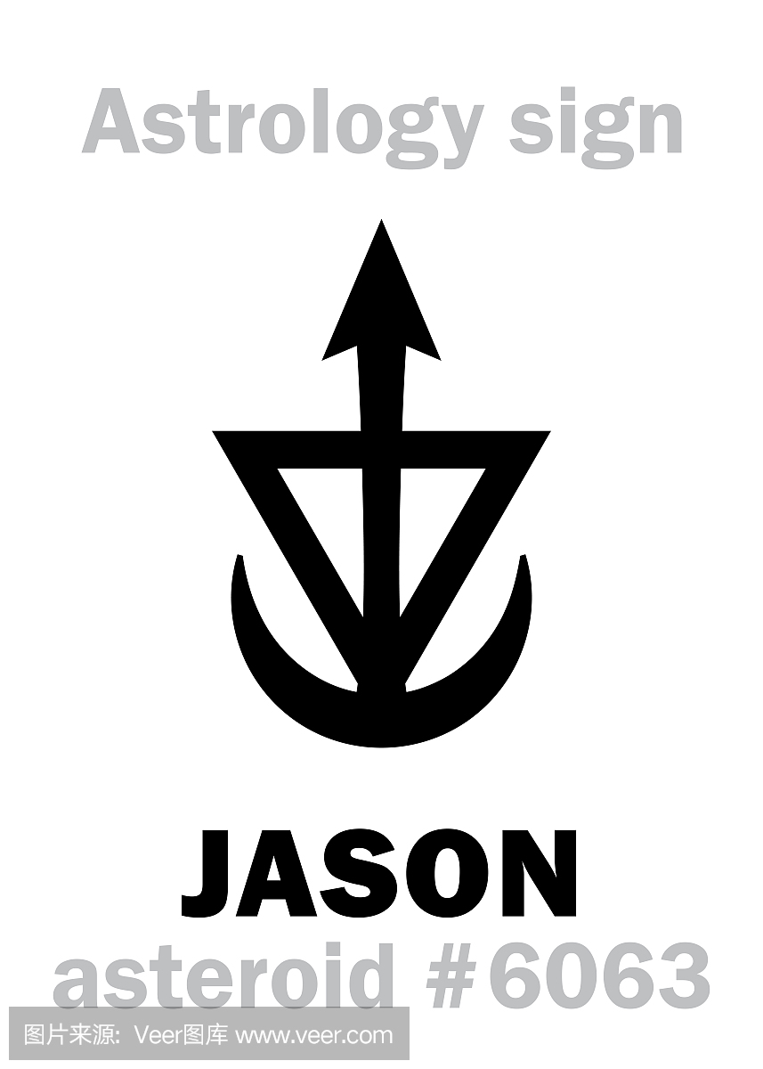 占星术字母表:JASON,小行星6063.象形文字符