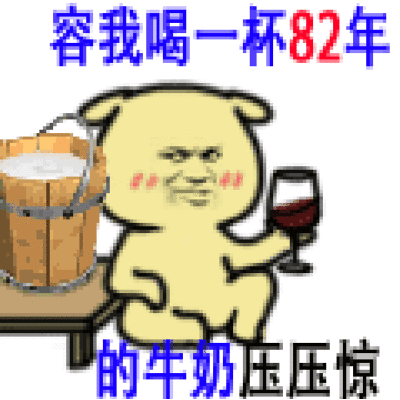 金馆长动态表情
