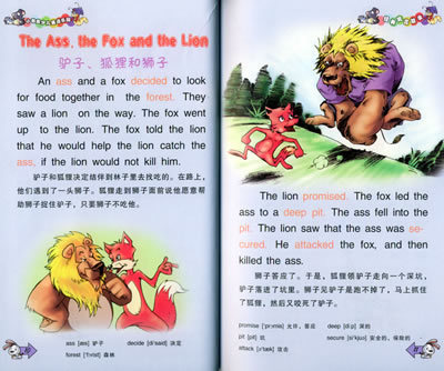 经典寓言故事(附光盘)/小书虫少儿英语乐园(小