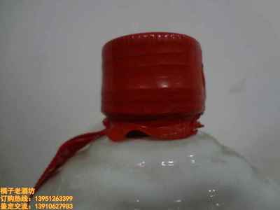90年代 53度 375ml 珍品茅台一瓶综合区 淘酒 90年代 53度 375ml 珍品茅台一瓶综合区 淘酒