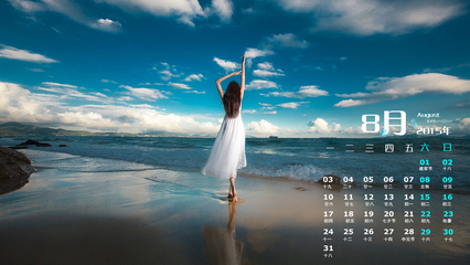 海边美女背影壁纸