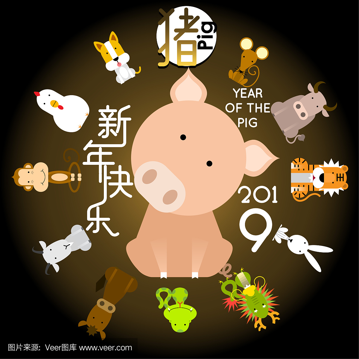 中国农历新年快乐2019年,有12只中国十二生肖